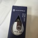 보둠커피랩 | 보둠커피랩 큐에이틴 콜드브루 1구세트 홈에서 간편하게 즐기는 찐 후기