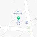 GS칼텍스 보령충전소 이미지