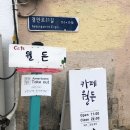 까꼬보까