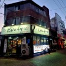 갓튀긴후라이드(칠곡점) 네이버블로그
