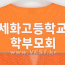 세화인쇄
