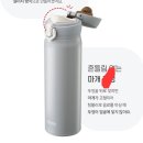 이렇게 생긴 텀블러 어때요? 이미지