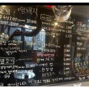 모퉁이고기집