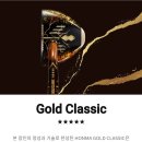스포츠파크 파크골프장 | 프로골퍼가&#39;파크골프&#39;를 한다면? 인천공촌유수지 파크골프장 방문후기