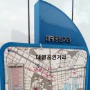 남산자동차부속골목 이미지