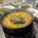삼안갈비촌 이미지
