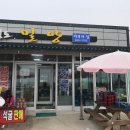 간월도2길 네이버블로그