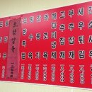 오향만두 이미지