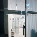 뚱가의정부부대찌게 | 의정부 브라질리언 왁싱 의정부 중앙역 왁싱 라움왁싱