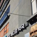 메디컬성모약국
