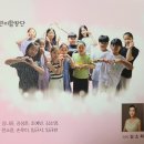 안산시립합창단 특별기획공연 ’안산, 즐거움을 노래하다’ 이미지