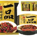 맛있는짜장 Daum카페