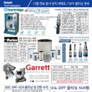 디젤서비스코리아 이미지