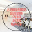네일;미래 이미지