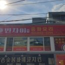 민차이 이미지