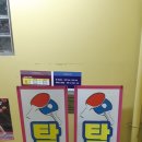 매니아탁구교실 네이버블로그