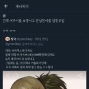 ㅇㅇㅇ ㅅㅂ이거 그림체 존나 내취향인데 이미지