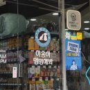 야옹아 멍멍해봐 이미지