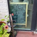 아는사람 지인 | 용인 아는 사람만 오는 찐 청국장 제육볶음 숨은 맛집 ‘봄날’