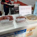 순이네홍어무침 이미지