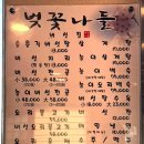 무꼬보자 이미지