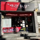 짱이닭최고닭