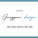 네일방앗간 이미지