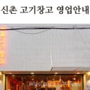 송효복 네이버블로그