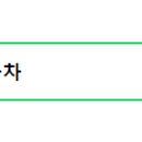 진일자동차정비 이미지
