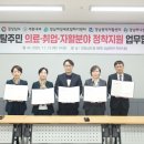 이동욱내과의원 이미지