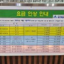 워터캐슬 불가마사우나 이미지