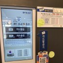 명일세탁소 이미지
