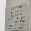 경기생고기 이미지