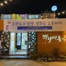 밀양역 이미지