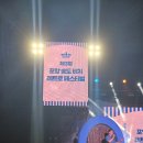 제3회 연극페스티벌 <우리들의 시간 여행> | [포항여행] 포항당일치기여행 ㅡ송도비치에서 맞이한 축제