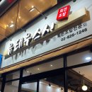 유태우스시 이미지