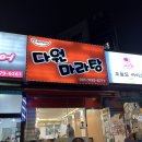 통정11로 이미지