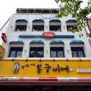 신세대분식 이미지