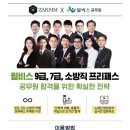 백석스터디 이미지