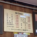 일남분식