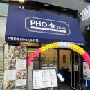 세븐일레븐 용인한숲시티점 | 용인 한숲시티 포식 | 용인 한숲시티 쌀국수 맛집 | 한숲에도 드디어 쌀국수 | 용인 한숲시티 쌀국수집