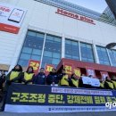 홈플러스 시화점 이미지