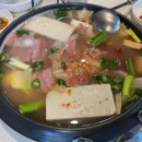 햄듬뿍행복한부대찌개
