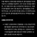 성북성심신경과의원 이미지