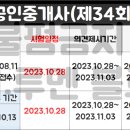 더불어공인중개사사무소 이미지