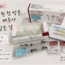 라라온누리약국 네이버블로그