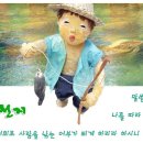 이제, 우리
