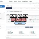 두자매PC | 상속 1순위 온라인 상속포기 신고 전자소송포털 후기