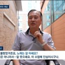 가수 BMK 근황 이미지
