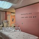 창원웨딩관리 추천 피부의봄에스테틱 JH윤곽술 미라클H 관리후기